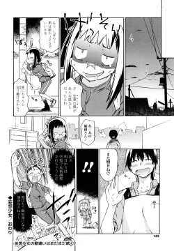 Page 131 of Imouto wa Doujin Shoujo Cosplay Kei