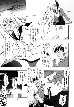 Page 136 of Imouto wa Doujin Shoujo Cosplay Kei