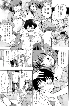 Page 166 of Imouto wa Doujin Shoujo Cosplay Kei