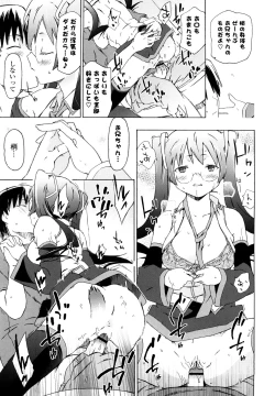 Page 38 of Imouto wa Doujin Shoujo Cosplay Kei