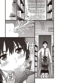 Page 11 of Please! Freeze! Please! #5