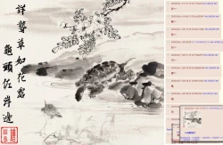 Page 31 of Please! Freeze! Please! #5