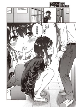 Page 8 of Please! Freeze! Please! #5