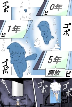 Page 3 of Mama Shota Boshi Soukan