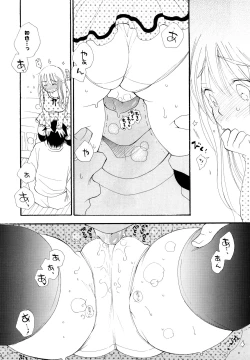 Page 142 of SHY GIRL