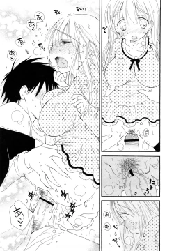 Page 147 of SHY GIRL