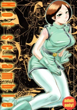 Page 1 of Hot scramble