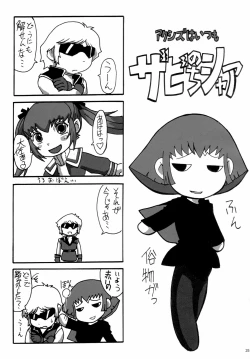 Page 24 of Hot scramble