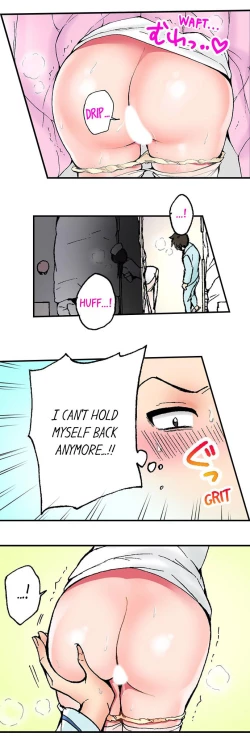 Page 22 of Pranking the Working Nurse Ch.11/?