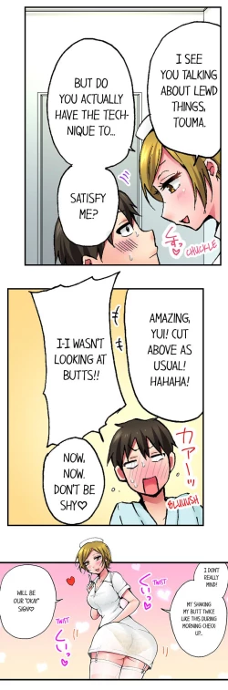 Page 7 of Pranking the Working Nurse Ch.11/?