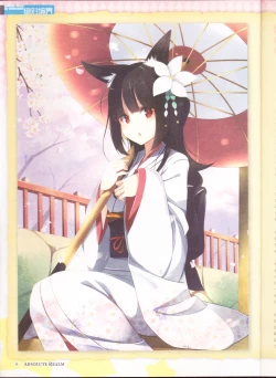 Page 6 of zettaikeikai Galgame yuuginennkann 2014