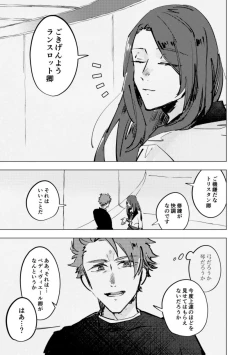 Page 2 of tri and error