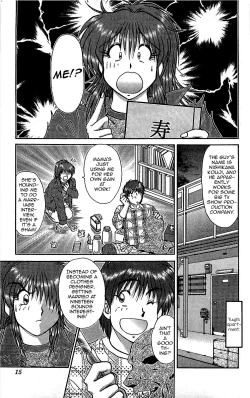 Page 11 of Saori no OMIAI
