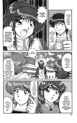 Page 14 of Saori no OMIAI
