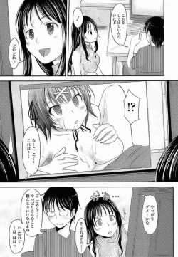 Page 12 of COMIC Sigma Vol.35