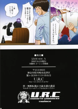 Page 25 of i.D.M SIDE A