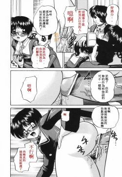 Page 8 of 委員長品評會