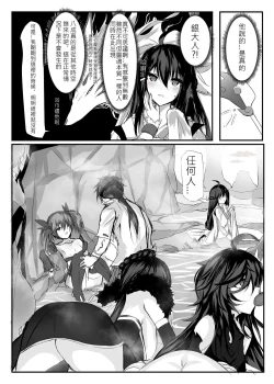 Page 10 of ELSWORD:TYPE-S