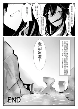 Page 41 of ELSWORD:TYPE-S