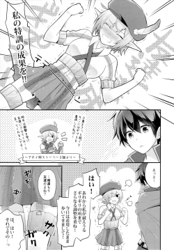 Page 10 of Aoi no Motto Otomodachi Daisakusen