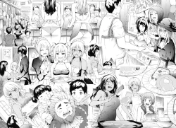 Page 167 of Gal Tomo Harem - The harem of gal's friend.