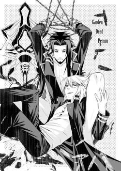 Page 3 of Teien ni Sumu Shisha