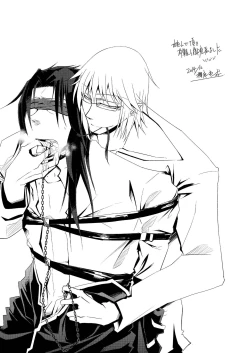 Page 50 of Honey Of miniature Garden Hakoniwa no Mitsu