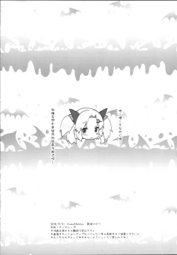 Page 13 of V na Ko-tachi to Ecchi Shitai!