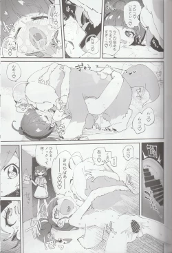 Page 4 of Kirayaba Wonderful