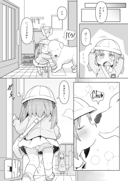 Page 25 of Enji ga Inu to Ecchi Suru Hon