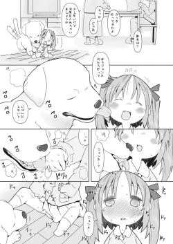 Page 5 of Enji ga Inu to Ecchi Suru Hon