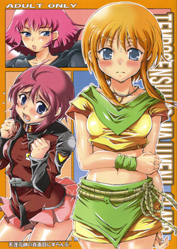 Download Tempo Gensui no Majime ni Slamp