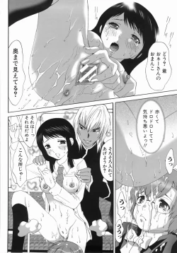 Page 62 of Sekaiichi Yaritai Shoujo