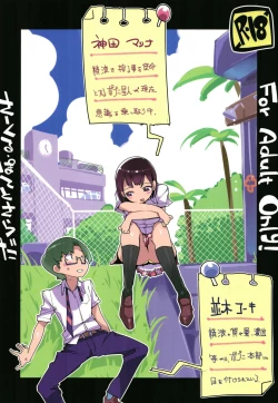 Page 37 of Popuni Kei Joshi Panic! Vol. 7
