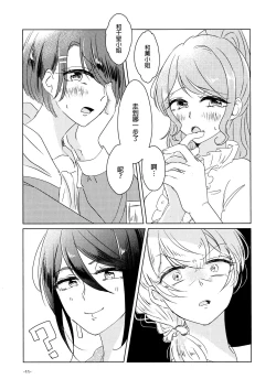 Page 11 of Leur soirée