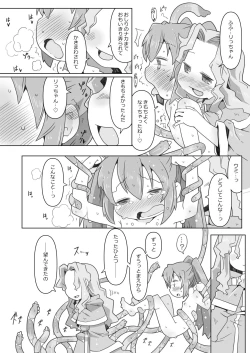 Page 16 of LOLIYULI FANTASY