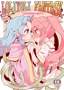 Page 1 of LOLIYULI FANTASY