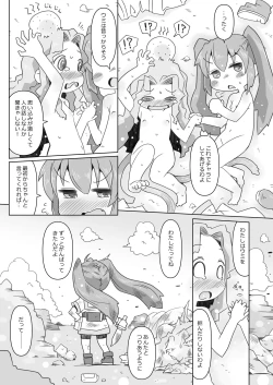 Page 23 of LOLIYULI FANTASY