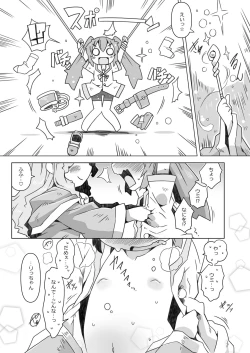 Page 7 of LOLIYULI FANTASY