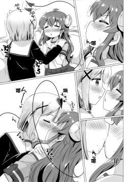 Page 7 of KayoizuMazoku