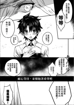 Page 17 of Kangokutou no Kanbi na Nanokakan