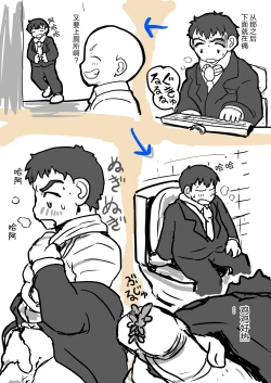 Page 19 of Seijuu ni Kisei Sarete Nyotaika Shita Ore wa Tada Hitasura Seishi o Shiboritoru Tame no Ero Body ni Natta