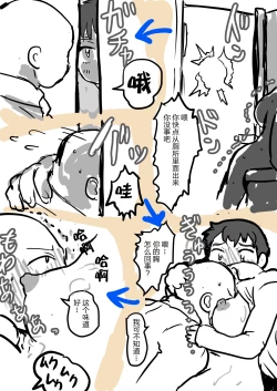 Page 21 of Seijuu ni Kisei Sarete Nyotaika Shita Ore wa Tada Hitasura Seishi o Shiboritoru Tame no Ero Body ni Natta