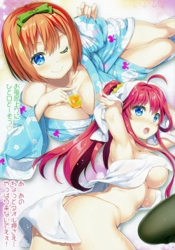 Page 10 of Gotoubun no Onsen Zanmai