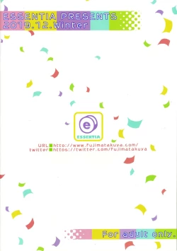 Page 28 of Gotoubun no Onsen Zanmai