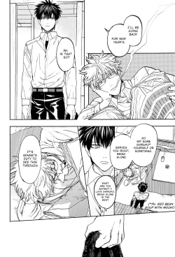 Page 22 of Stromatolite