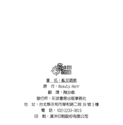 Page 155 of Rankou Choukyou