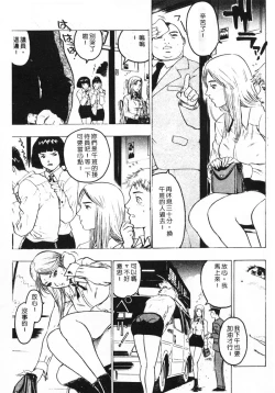 Page 41 of Rankou Choukyou