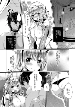 Page 128 of Ai no Katachi