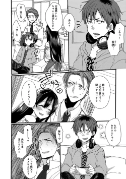 Page 168 of Ai no Katachi